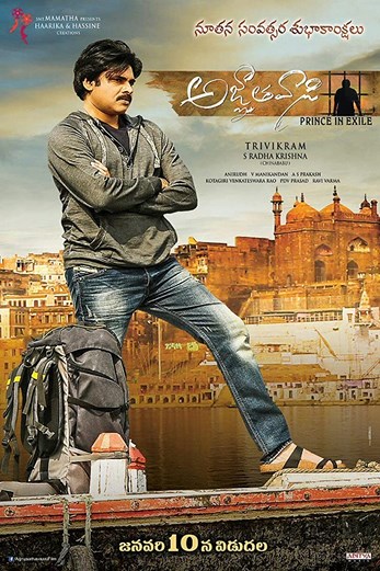 دانلود فیلم Agnyaathavaasi 2018