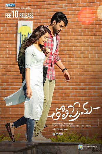 دانلود فیلم Tholiprema 2018