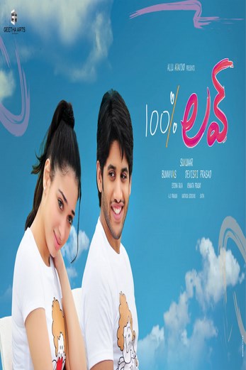 دانلود فیلم 100% Love 2011