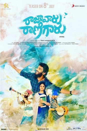 دانلود فیلم Raja Vaaru Rani Gaaru 2019