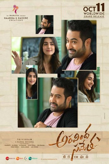 دانلود فیلم Aravindha Sametha 2018