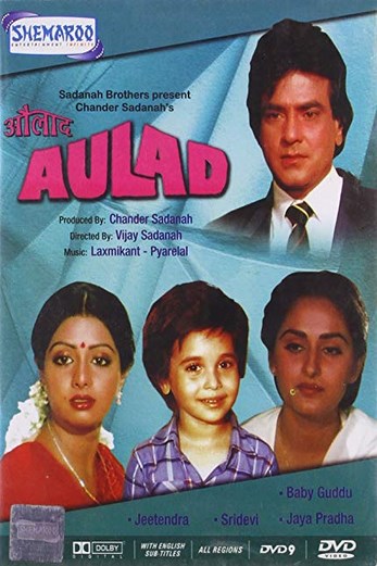 دانلود فیلم Aulad 1987