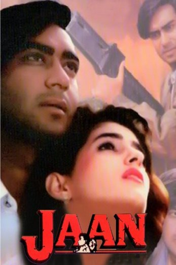 دانلود فیلم Jaan 1996