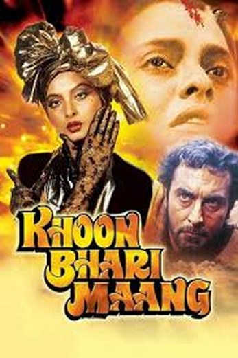 دانلود فیلم Khoon Bhari Maang 1988