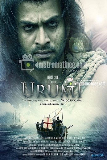 دانلود فیلم Urumi 2011