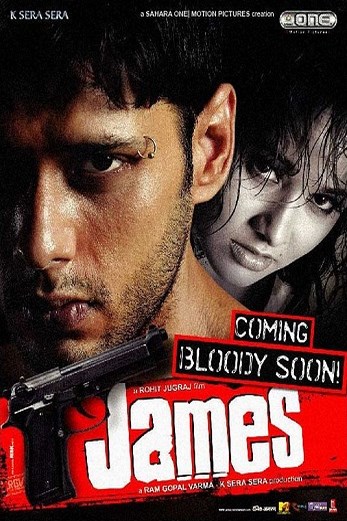 دانلود فیلم James 2005