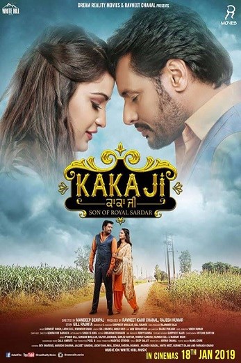 دانلود فیلم  Kaka Ji 2019