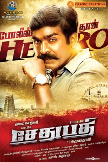 دانلود فیلم Sethupathi 2016