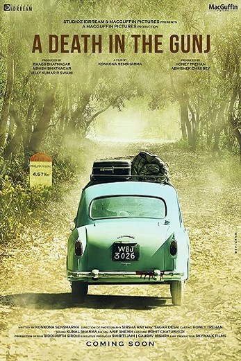 دانلود فیلم A Death in the Gunj 2016