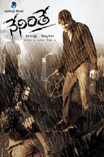 دانلود فیلم Neninthe 2008