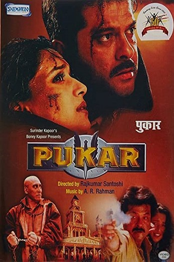 دانلود فیلم Pukar 2000