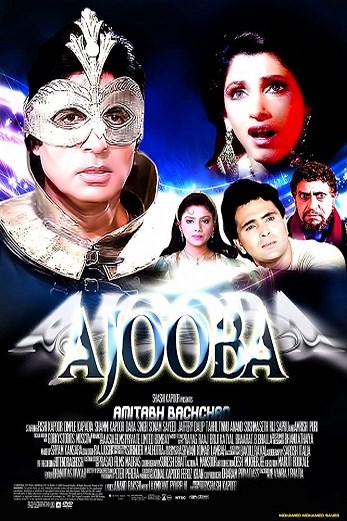 دانلود فیلم Ajooba 1991