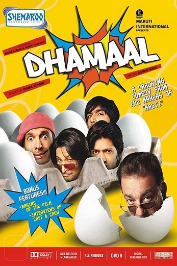 دانلود فیلم Dhamaal 2007