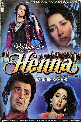 دانلود فیلم Henna 1991