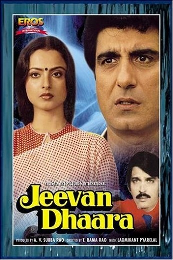 دانلود فیلم Jeevan Dhaara 1982