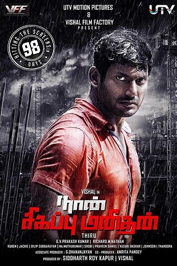 دانلود فیلم Naan Sigappu Manithan 2014