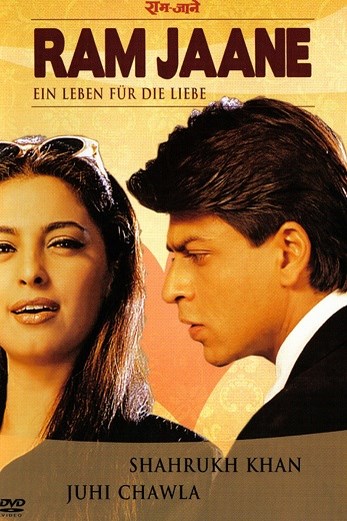 دانلود فیلم Ram Jaane 1995