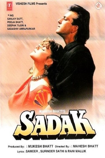 دانلود فیلم Sadak 1991