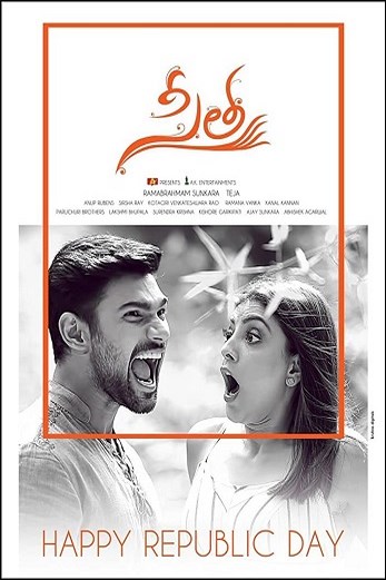 دانلود فیلم Sita 2019