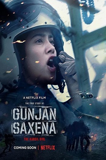 دانلود فیلم Gunjan Saxena: The Kargil Girl 2020