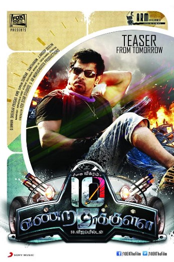 دانلود فیلم 10 Endrathukulla 2015