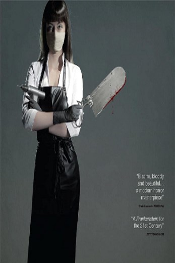 دانلود فیلم American Mary 2012