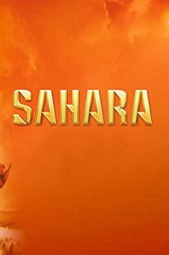 دانلود فیلم Sahara 2005 دوبله فارسی