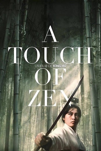 دانلود فیلم A Touch of Zen 1971