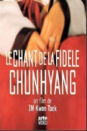 دانلود فیلم Chunhyang 2000