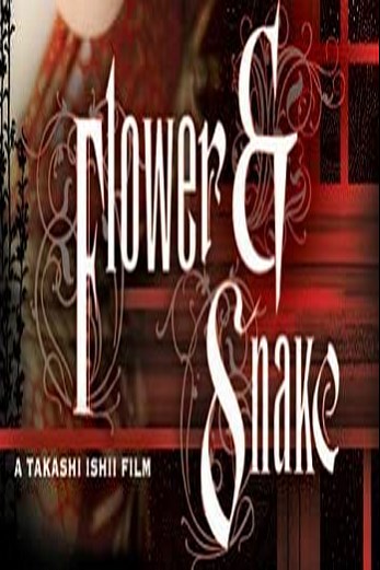 دانلود فیلم Flower and Snake 2004