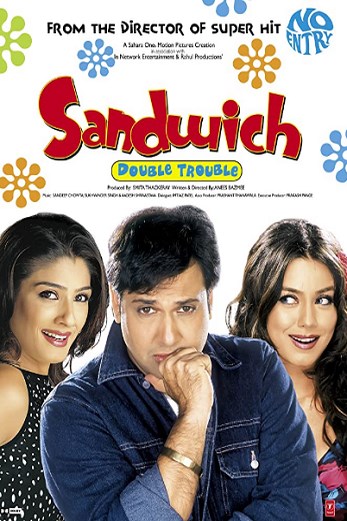 دانلود فیلم Sandwich 2006 زیرنویس چسبیده