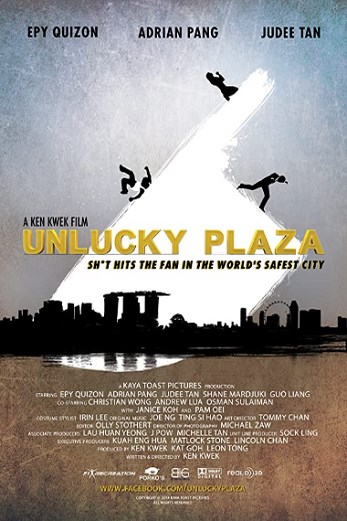 دانلود فیلم Unlucky Plaza 2014