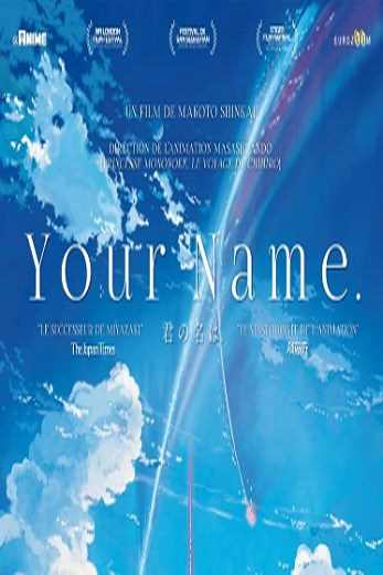 دانلود فیلم Your Name 2016 دوبله فارسی