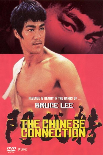 دانلود فیلم Fist of Fury 1972