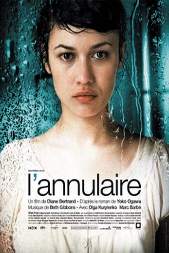 دانلود فیلم Lannulaire 2005