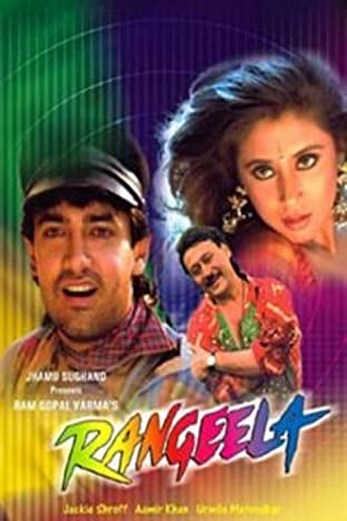 دانلود فیلم Rangeela 1995