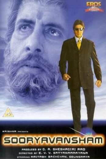 دانلود فیلم Sooryavansham 1999 دوبله فارسی