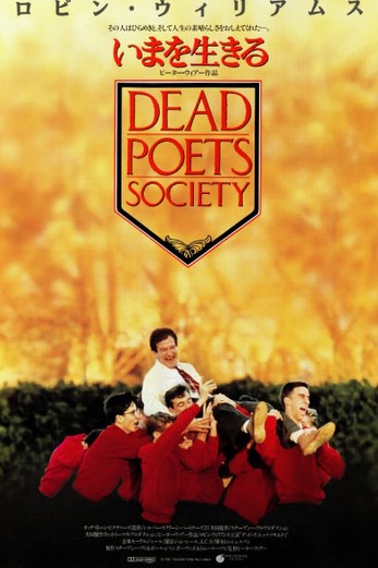 دانلود فیلم Dead Poets Society 1989