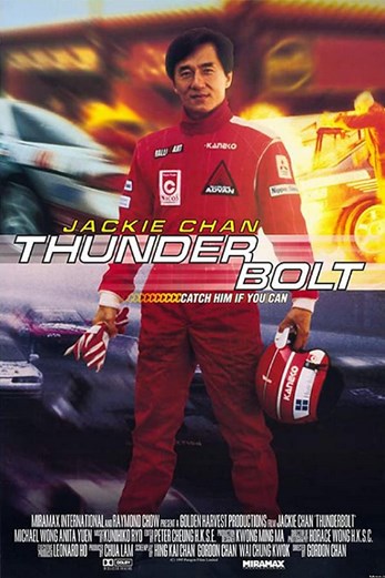 دانلود فیلم Thunderbolt 1995