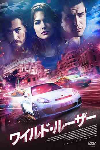 دانلود فیلم Combustion 2013