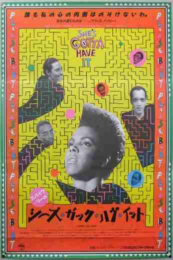 دانلود فیلم Shes Gotta Have It 1986