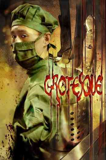 دانلود فیلم Grotesque 2009