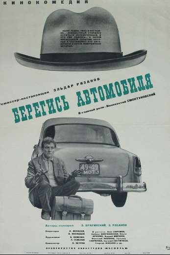 دانلود فیلم Watch Out for the Automobile 1966