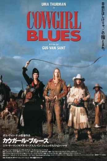 دانلود فیلم Even Cowgirls Get the Blues 1993