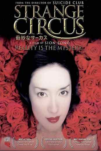 دانلود فیلم Strange Circus 2005