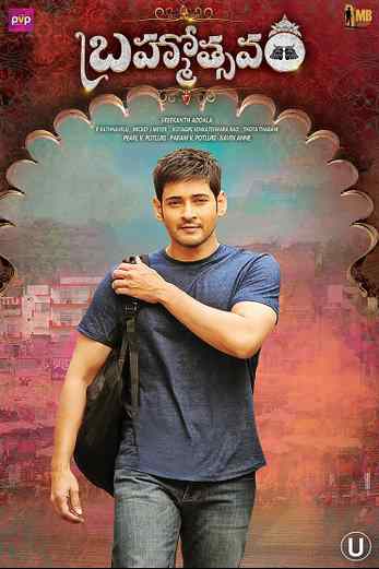 دانلود فیلم Brahmotsavam 2016