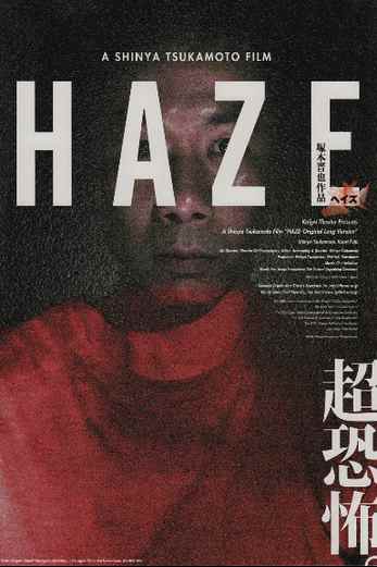 دانلود فیلم Haze 2005