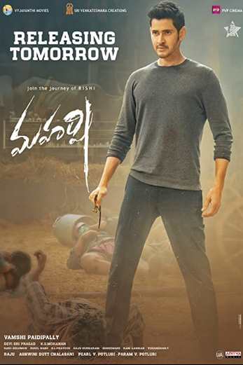 دانلود فیلم Maharshi 2019