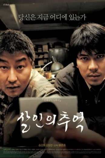 دانلود فیلم Memories of Murder 2003