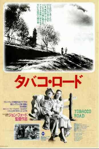 دانلود فیلم Tobacco Road 1941